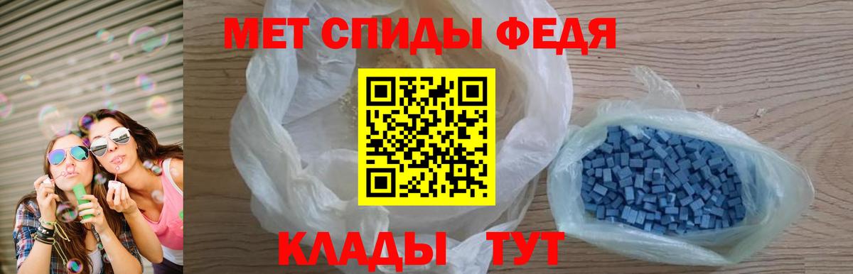 Ревда  Амфетамин Розовый  Amphetamine  Вход с VPN 