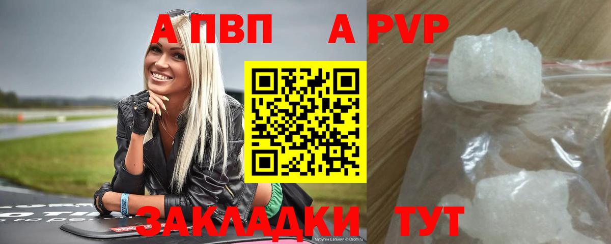 Альфа ПВП СК Ревда