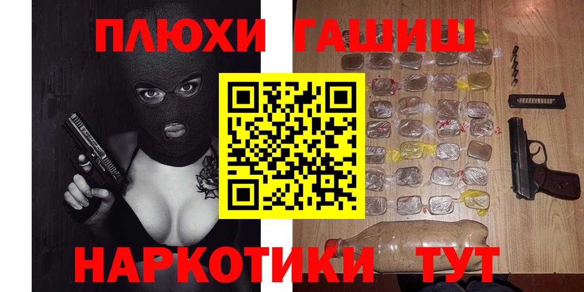 ГАШИШ индика сатива Ревда