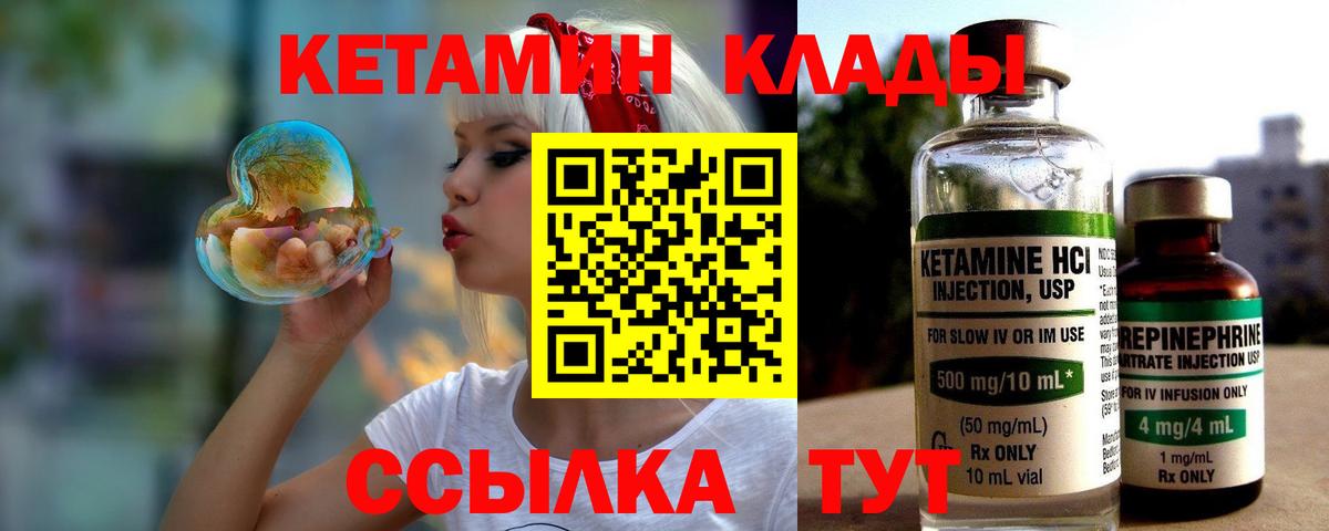 НБОМе  ЭКСТАЗИ  Ревда  Канабис  Марихуана  Вход с VPN  КОКАИН  Мефедрон кристаллы 