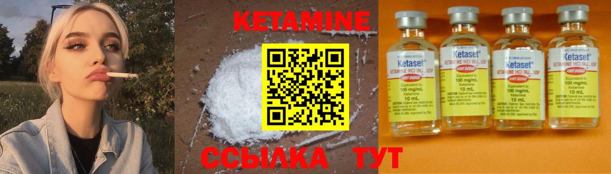 Ревда  ОМГ ОМГ маркетплейс  Вход с VPN  сайты даркнета формула  КЕТАМИН ketamine 