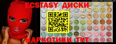 прущие грибы Рузаевка