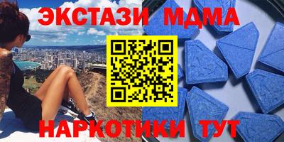 экстази Пыть-Ях