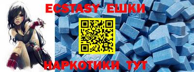 мескалин Рязань