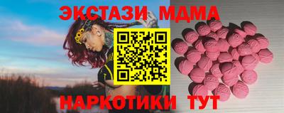 мефедрон мука Пушкино