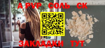 прущие грибы Рузаевка