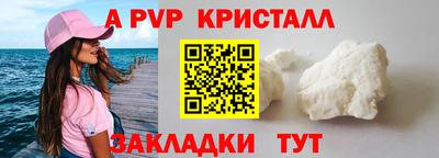 гидропоника Рыбинск