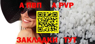 мефедрон мука Пушкино