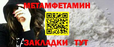 мескалин Рязань