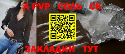 мефедрон мука Пушкино