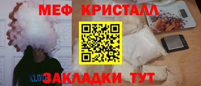 мефедрон мука Пушкино